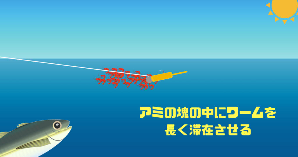 34【Jr.（ジュニア）】はアミパターンに最適。小さなボディから出される微波動で、大きなワームに反応しないアジを狙い撃とう！ | ツリマガ