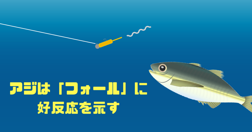 アジングの釣り方を徹底解説 組むべき仕掛けや基礎知識まで ここを読めば 今すぐアジングを始められる ぐらいの勢いでまとめます ツリマガ